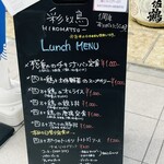 彩とり鳥 HIROMATSU - 