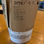 スターバックスコーヒー - 