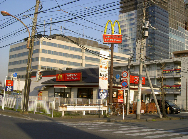 マクドナルド 海老名上郷店 海老名 ハンバーガー 食べログ マクドナルド 海老名上郷店 海老名 ハンバーガー 食べログ
