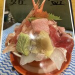 海鮮･寿司処 大漁 - 