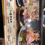 海鮮･寿司処 大漁 - 