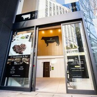 37 Steakhouse & Bar - 