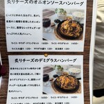 シュシュウルフ - 