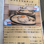 シュシュウルフ - 