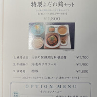 華都飯店 OsakaMetro本町ビル店 - 
