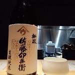 レストランやまじん - 