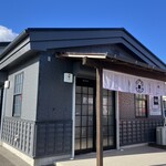 おにぎり屋 天米堂 - 
