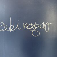 AKI NAGAO - 