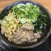こがね製麺所 宇多津店