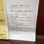 点心工房 九龍 - 