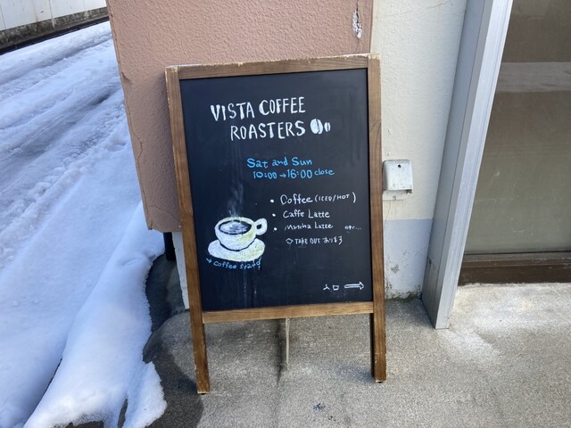 VISTA COFFEE ROASTERS （ヴィスタコーヒーロースターズ） - 秋田（カフェ）の写真