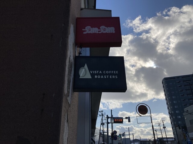 VISTA COFFEE ROASTERS （ヴィスタコーヒーロースターズ） - 秋田（カフェ）の写真