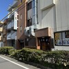 大観亭支店　栄町本店