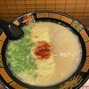 一蘭 アトレ上野山下口店
