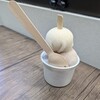 ジェラート、餅で包んじゃいました 鎌倉店