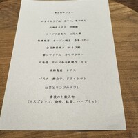 かま叶 - 