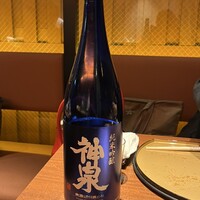 いまここ - 