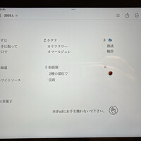 アルゴリズム - 