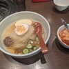 焼肉･冷麺･家庭料理マシッタ