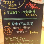 うみからそらへ - 本日のお薦め