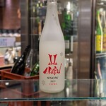 南部ビストロ うんめのす - 