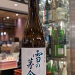 南部ビストロ うんめのす - 