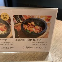 侘家古暦堂 祇園花見小路本店 - 