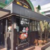 びっくりドンキー 高井田店