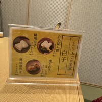 福乃城 - 