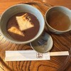 五十鈴茶屋 本店