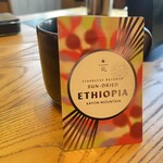 スターバックス リザーブ ロースタリー トウキョウ - 