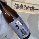 酒泉洞堀一 - 
