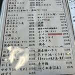 にしき 庭瀬本店 - 