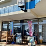 STAR CAFE - 茨城県 阿見町