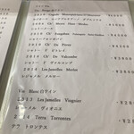 ノンシャラン - メニュー2025.1