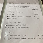 ノンシャラン - メニュー2025.1