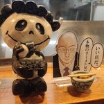 こうかいぼう - 