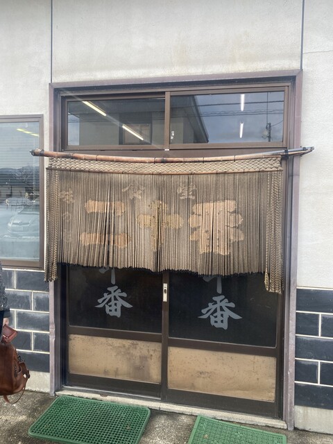 二十番食堂 - 大仙市その他（食堂）の写真