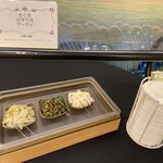 にっぽん丸 - すぐき　ザーサイ　ゆず大根