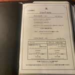 代官山カルネジーオ - 