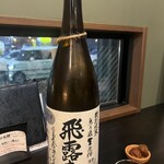 福島角打ち 古良 - 