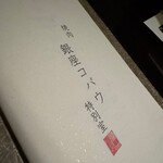 280724077 - 