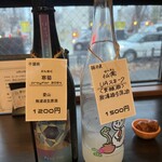 福島角打ち 古良 - 