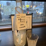 福島角打ち 古良 - 