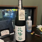福島角打ち 古良 - 