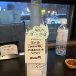 福島角打ち 古良 - 