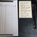 そば切り 來輪 - 