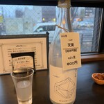 福島角打ち 古良 - 