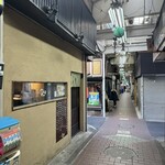 らーめん中々 - 