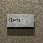 センティウ - 外観